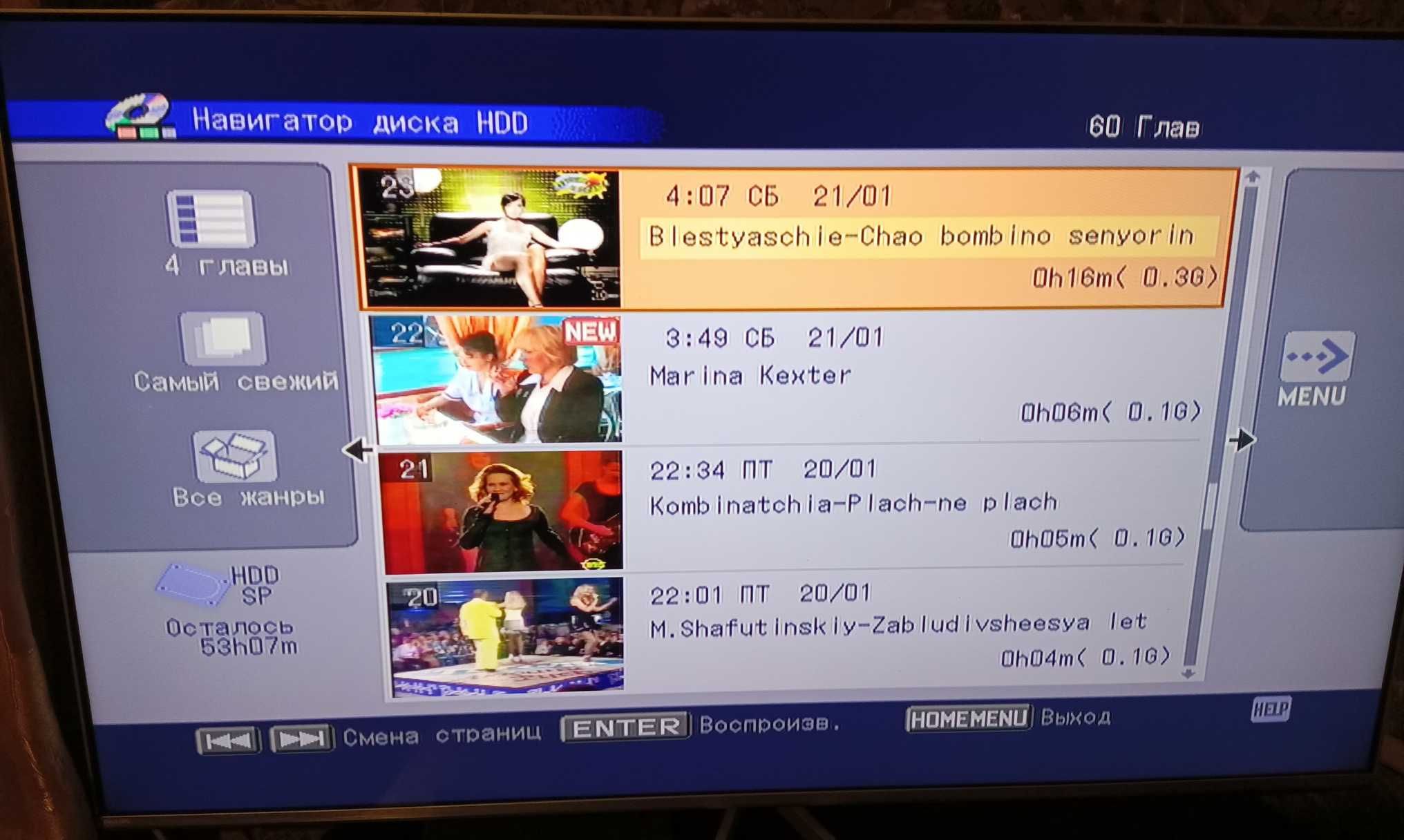 HDD/DVD рекордер Pioneer DVR-555H-S