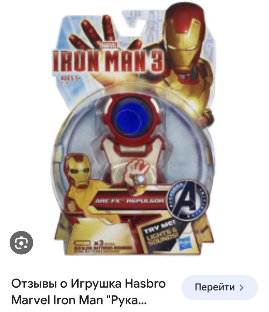 Продам разное игушечное Оружие! Большой выбор!