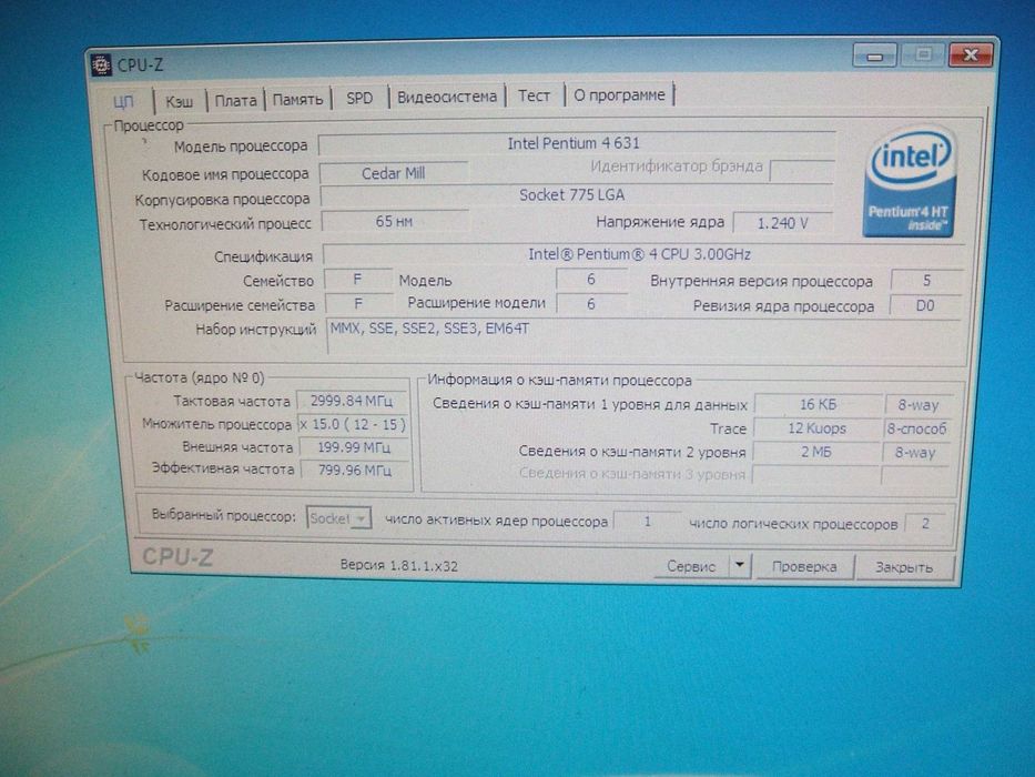 Asus P5G-TVM+Pentium631 3Hgz