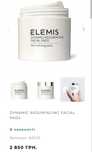 Пади крем Elemis гель Babor спрей Collistar для засмаги маска Guerlain
