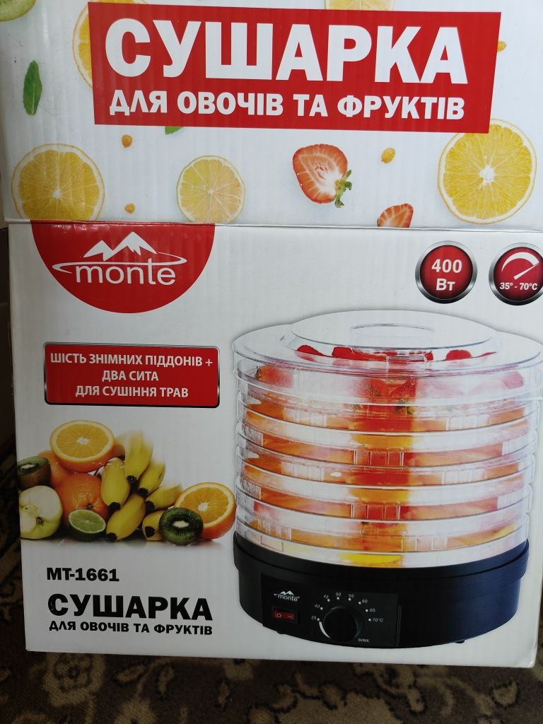 Monte mt-1661 Сушка для овочів (проблемні піддони)