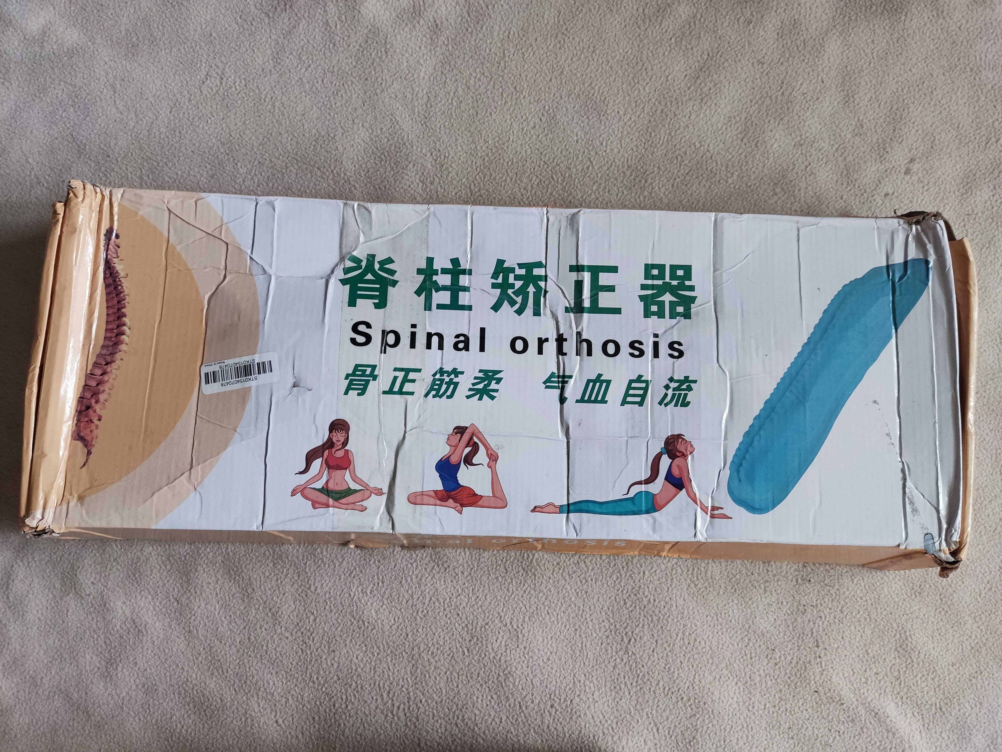 Spinal Orthosis - podkładka pod kręgosłup