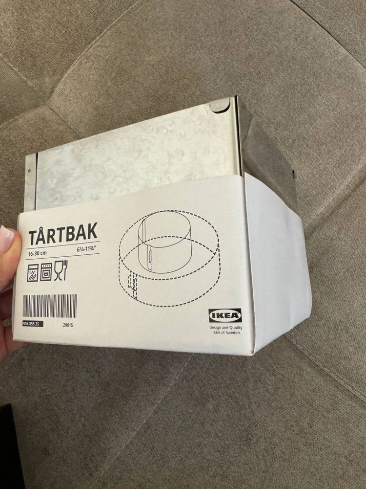 Ikea tartbak 16-30 см.