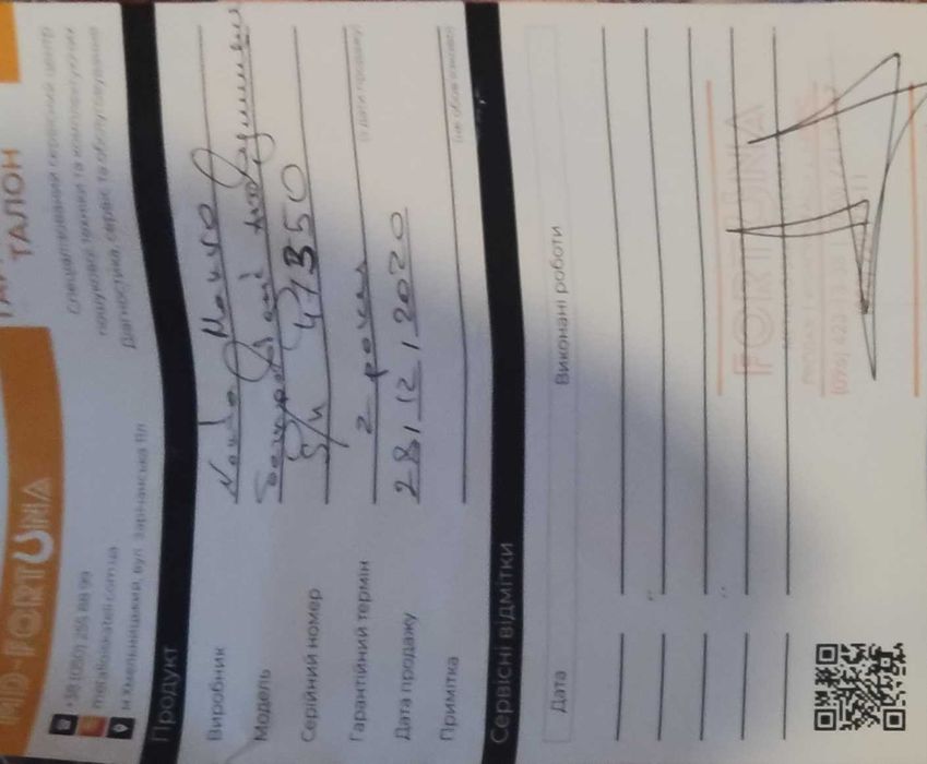 Металодетектор Nokta Amfibio Multi