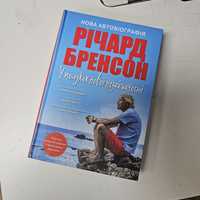 Річард Бренсон В пошуках нової незайманості.