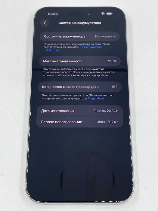 iPhone 15 Pro Max 256GB Natural Titanium ГАРАНТІЯ 6 Місяців МАГАЗИН