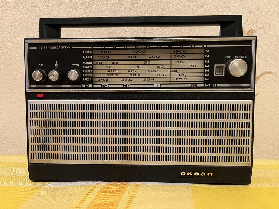Радиоприёмник "Океан"