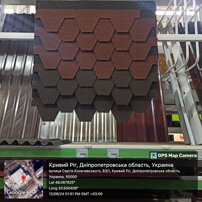 Профнастил,лист битумный ,черепица битумная,шифер