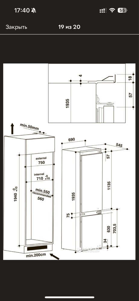 Холодильник Whirlpool sp40 801 eu