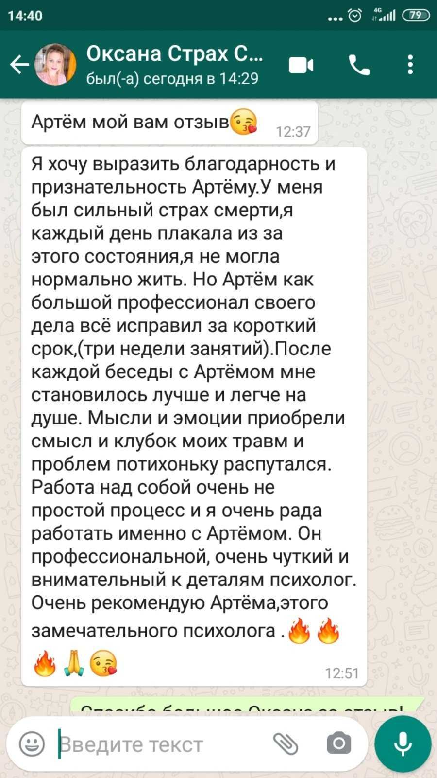 Психолог онлайн. Депресія. Допомога жінкам позбутися за курс 3 тижні