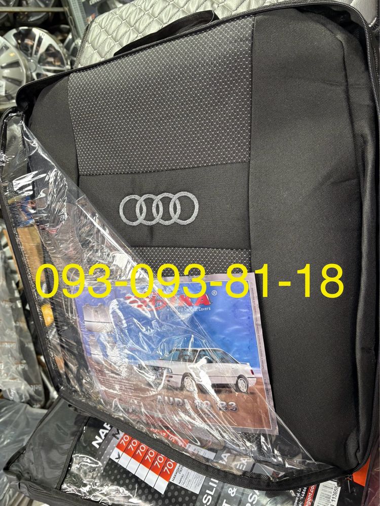 Чохли на Audi 80/100/A4/A6