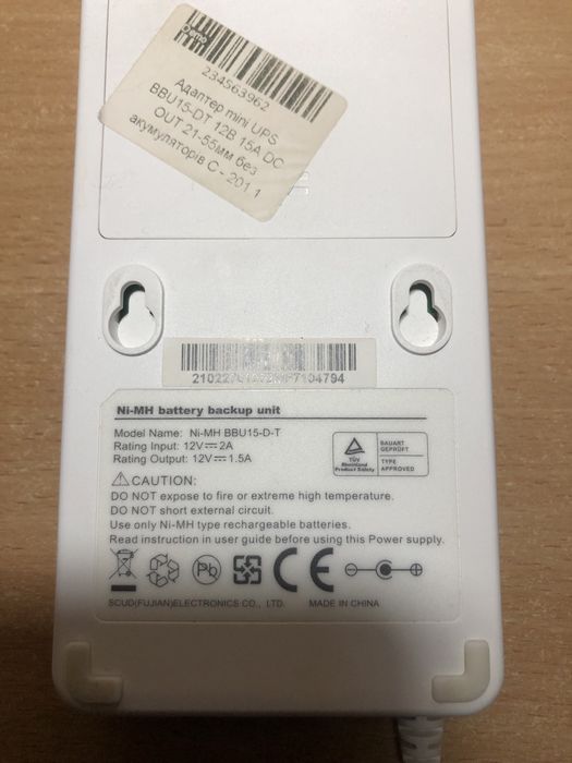 Адаптер мини UPS для роутера  12 в