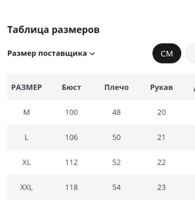 Футболка hirsionsan вінтажна