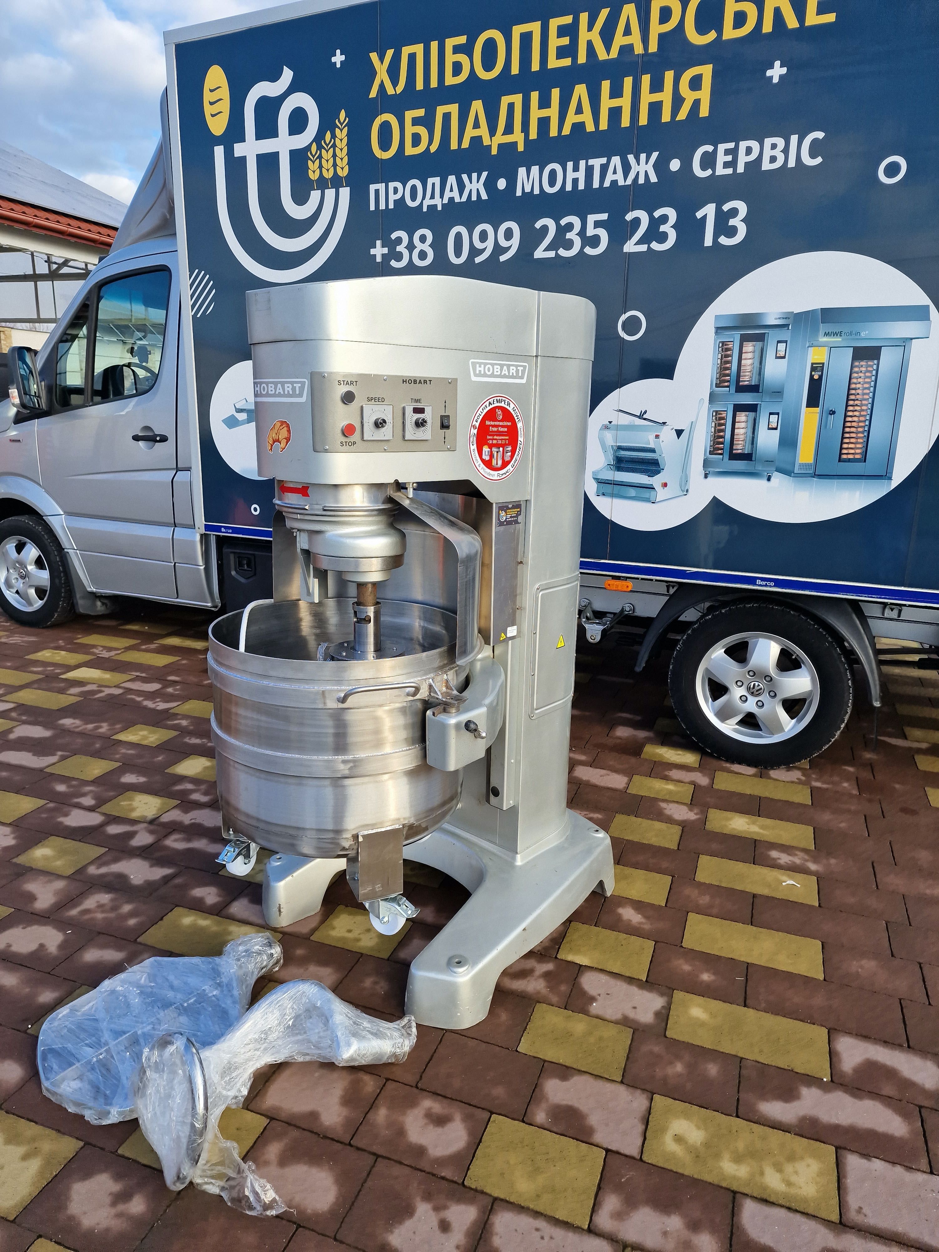 Міксер Миксер Планетарный Mixer Hobart 120 из Германии