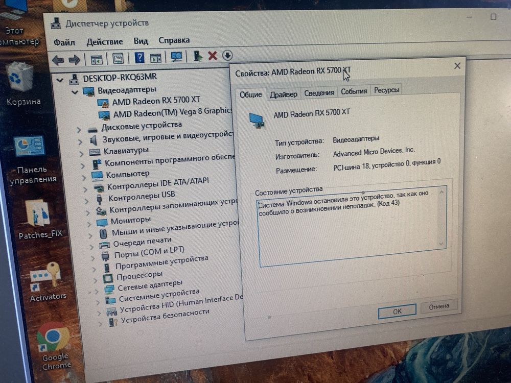Відеокарта AMD RX 5700 8GB