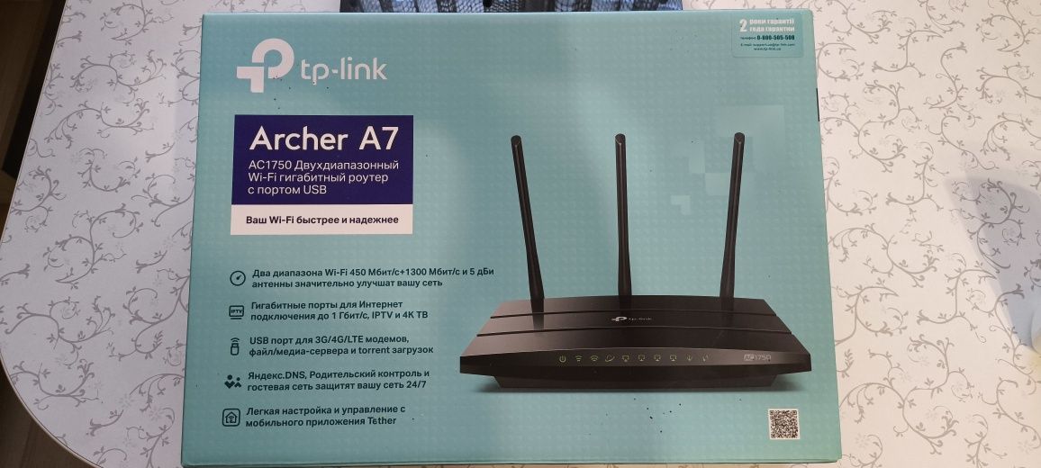 Wi-Fi- 5 роутер TP-Link Archer 7