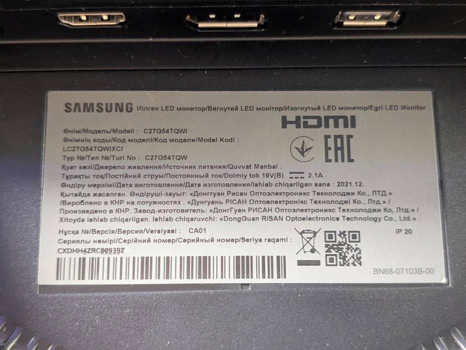 Монітор SAMSUNG ODYSSEY G5 27* QHD 2K / Стан чудовий