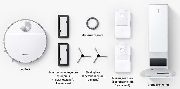 Робот-пилосос Samsung VR30T85513W/UK