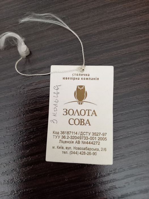 Срібна каблучка-трансформер з цирконієм у розмірі 16,5