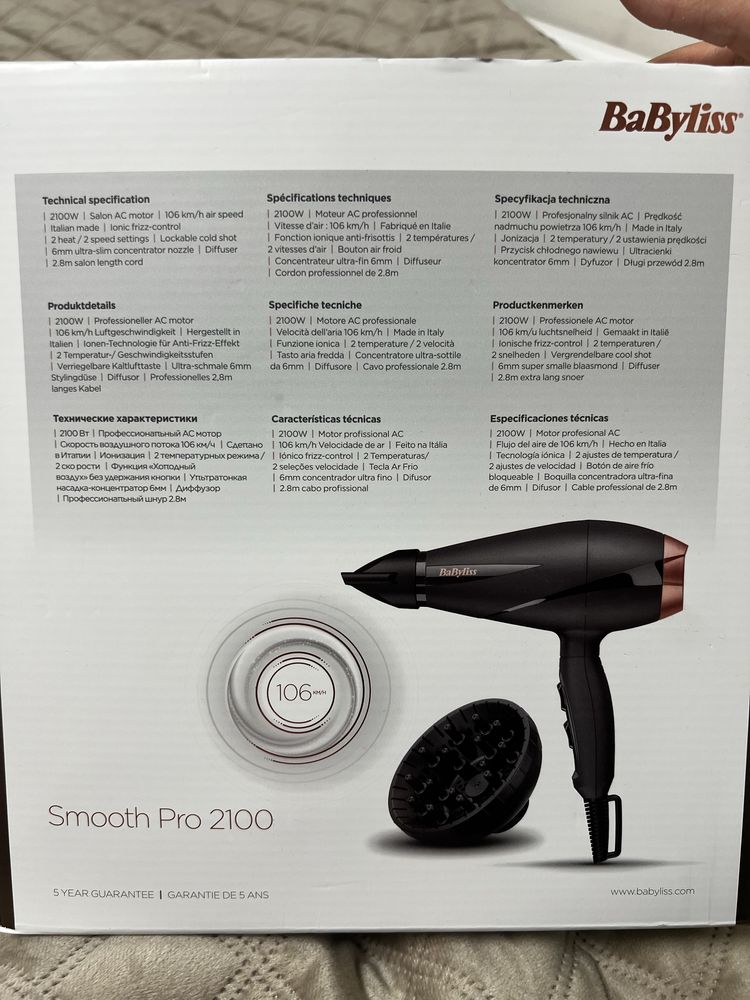 Фен BaByliss Smooth Pro 2100