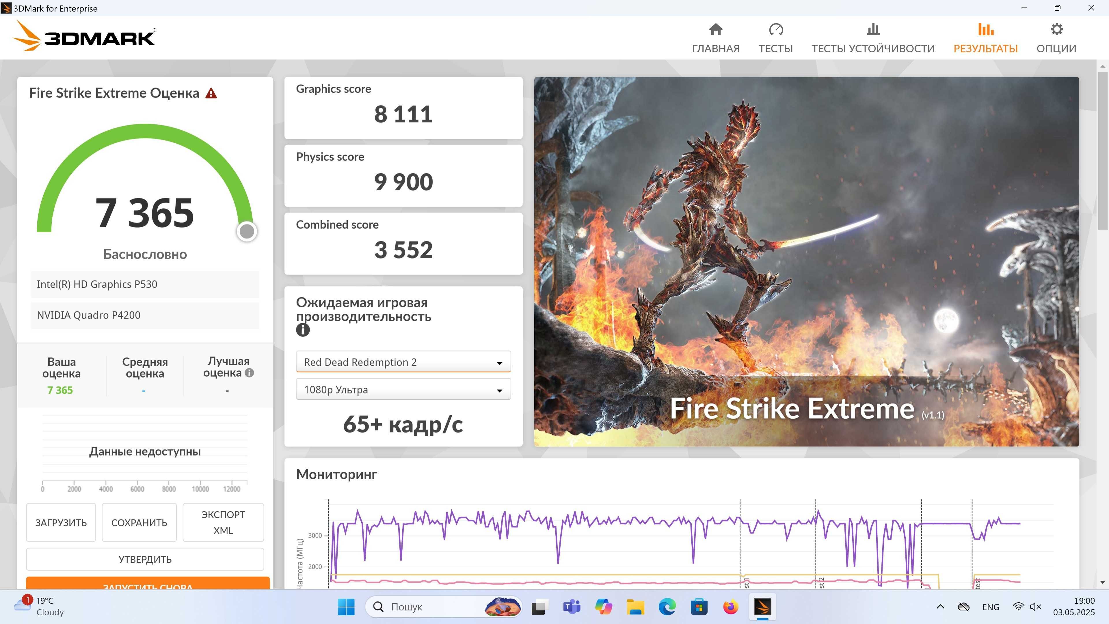 Серія АПГРЕЙД карта Nvidia Quadro P4200 8gb MXM B Dell Precision 7710