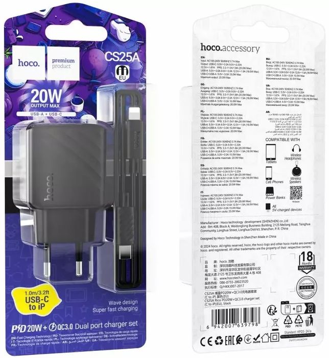 Сетевое зарядное устройство Hoco CS25A PD/QC 20W с кабелем в комплекте