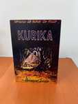 Kurika - Henrique Galvão