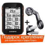 Велокомпьютер Coospo BC200 GPS модель 2025