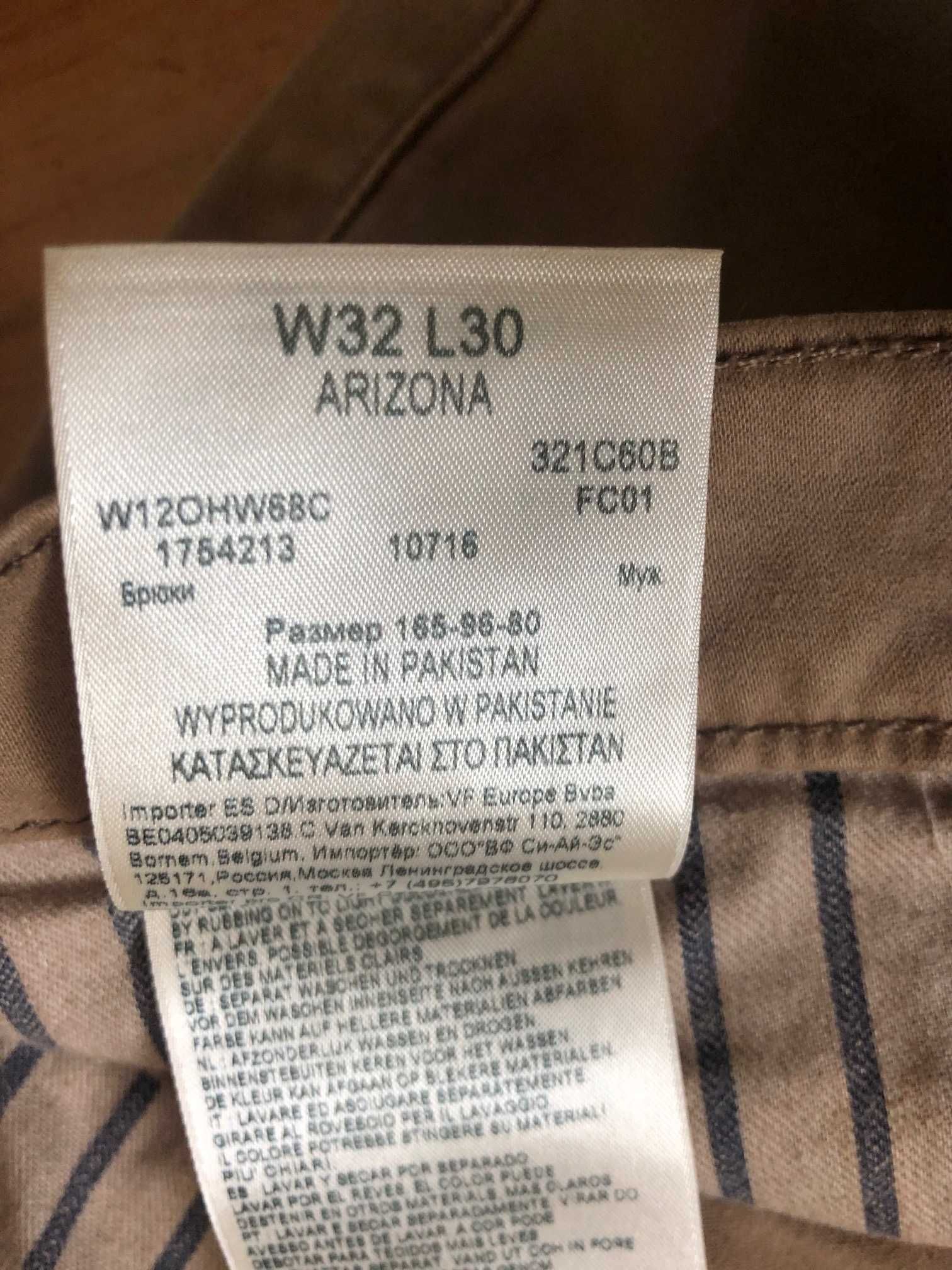 Spodnie dżinsowe jasny brąz Wrangler W32/L30 35zł