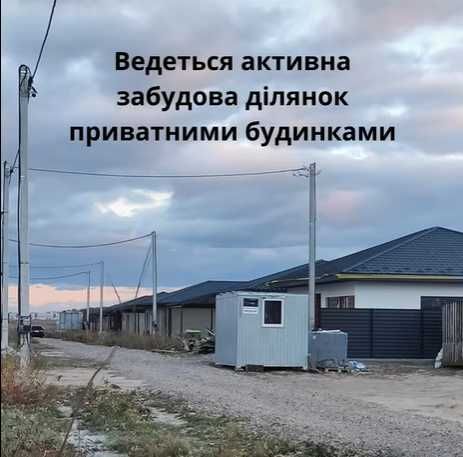 Продаж Дiлянки пiд забудову. Вартість 10500$ за всю Дiлянку!!