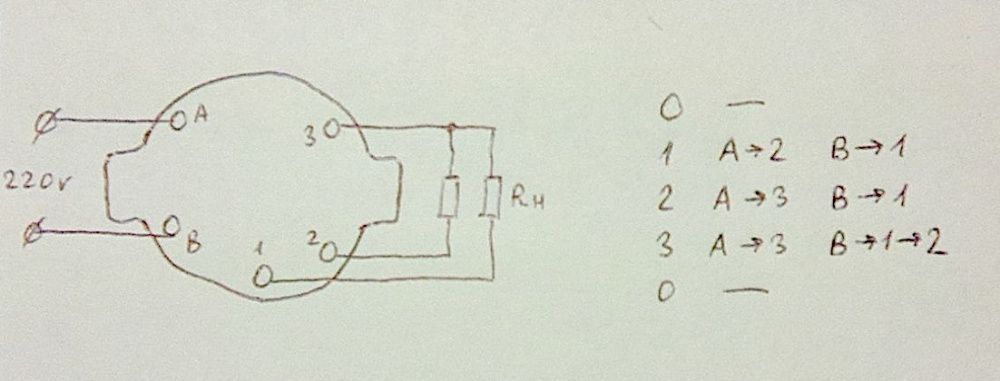Перемикач (регулятор потужності)