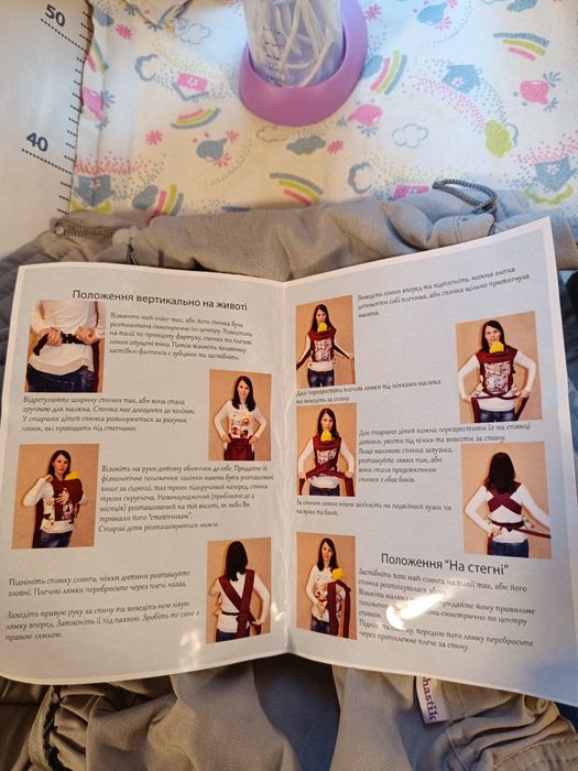 Продам два классных слинга 0+