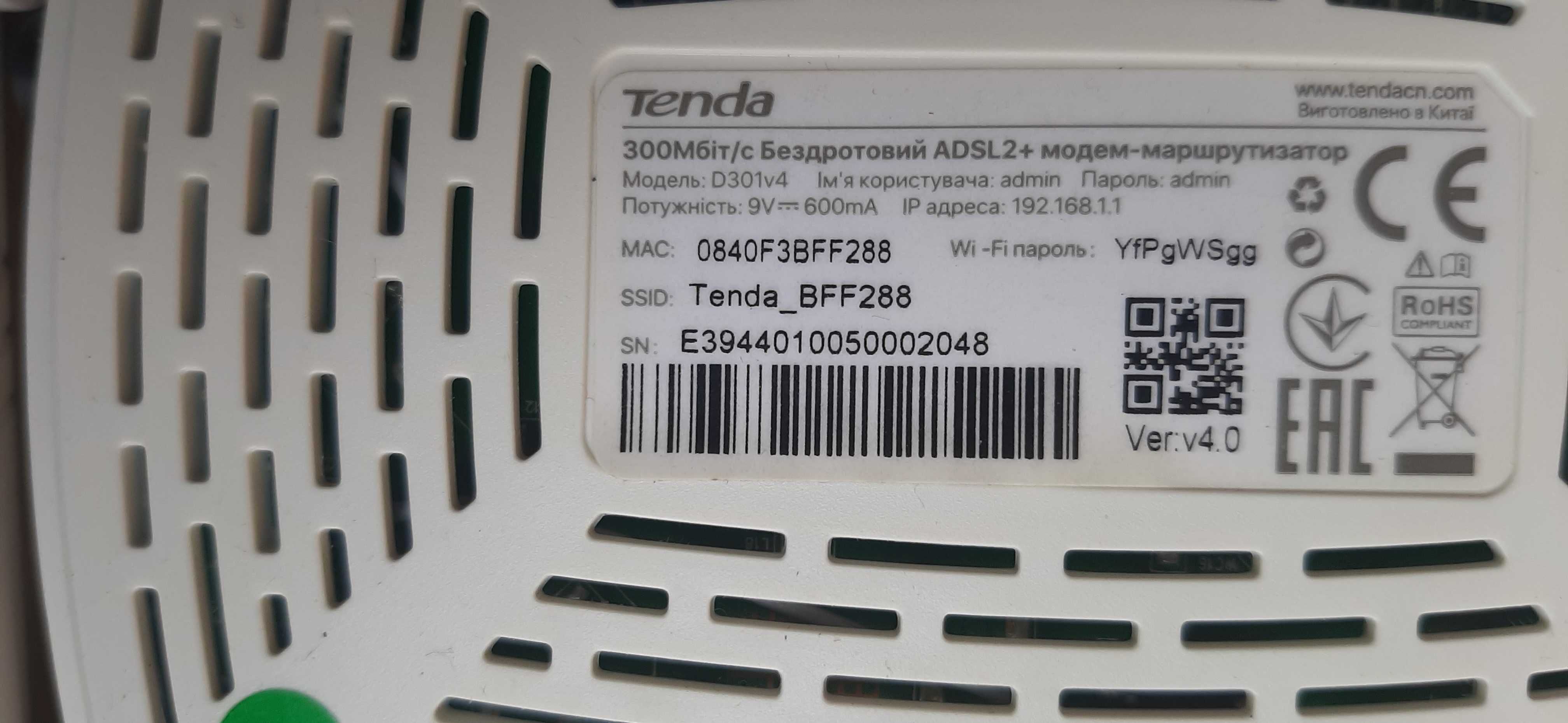 модемы  D-Link  и Укр телеком  Wi-Fi