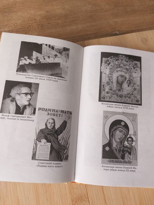 Обміняю книжки на інше