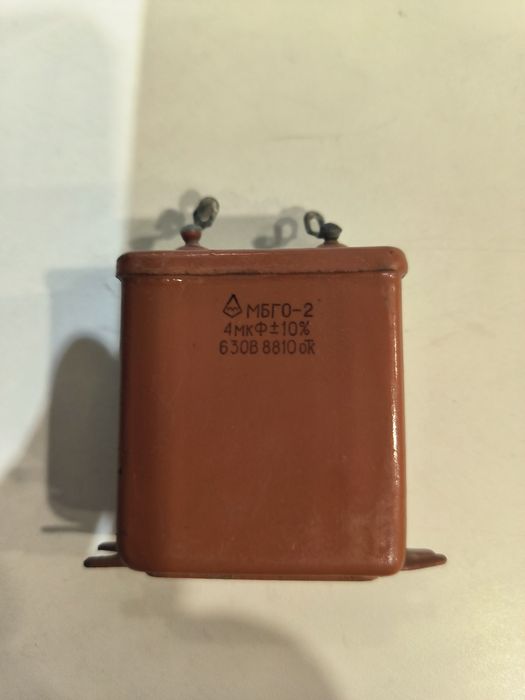 Конденсатор МБГО-2, 4мкФ+-10%, 630В 8810ок