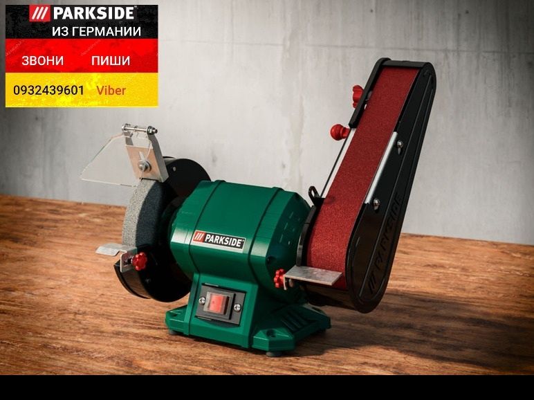Точильный шлиф станок гриндер из ГЕРМАНИИ Точило Parkside PSBS 240 C2