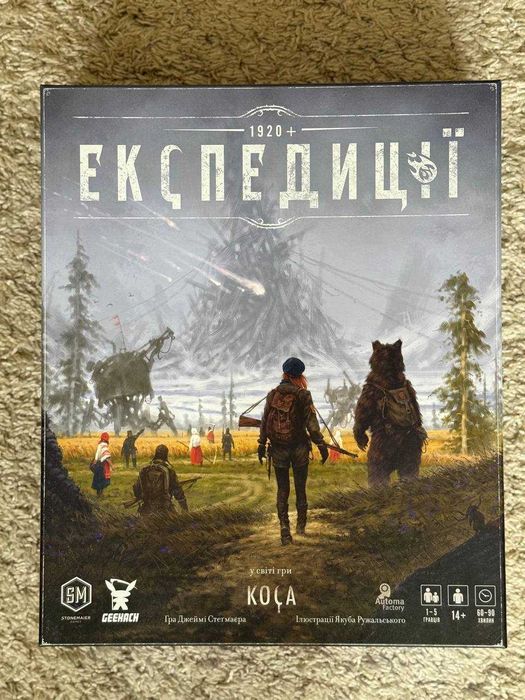 Настільна гра Експедиції (українською мовою)