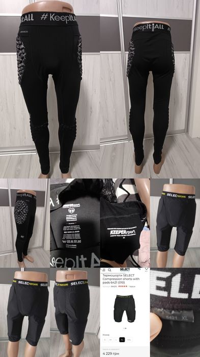 Захистні штани та шорти, футболка для катання на лижах