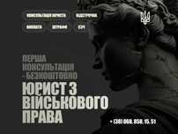 БЕЗКОШТОВНА консультація | Юрист | Оперативна юр. допомога