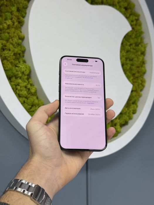 iPhone 15 Pro Max 1tb Neverlock! Магазин! Гарантія! Айфон!