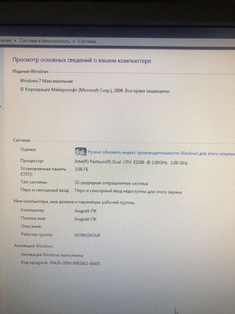 Системний блок, мунітор, клавіатура та мишка, компютер в зборі