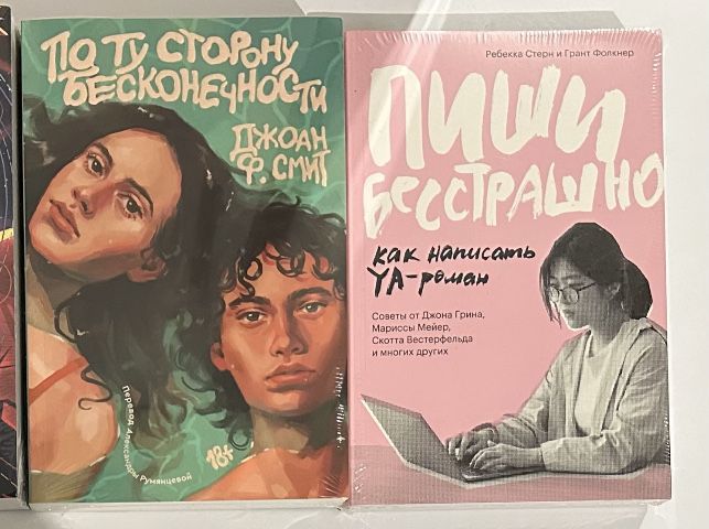Попкорн. Лето в пионерском галстуке. Микита Франко «Окна во двор»