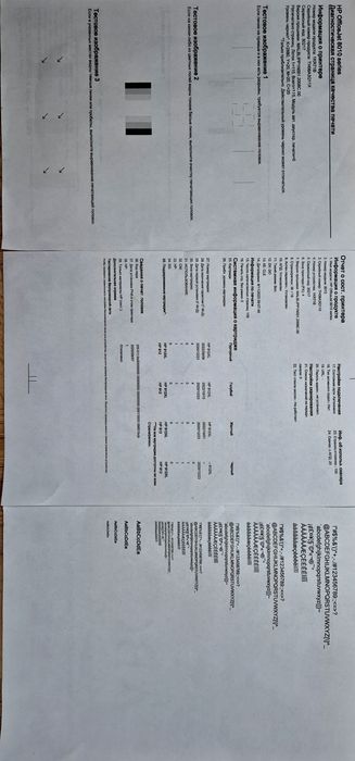 Принтер HP Officejet 8012