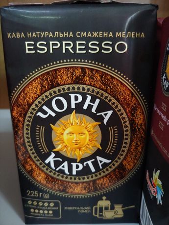 Кава чорна карта,Tchibo,Lavazza,Fort,Ambassador,Jacobs