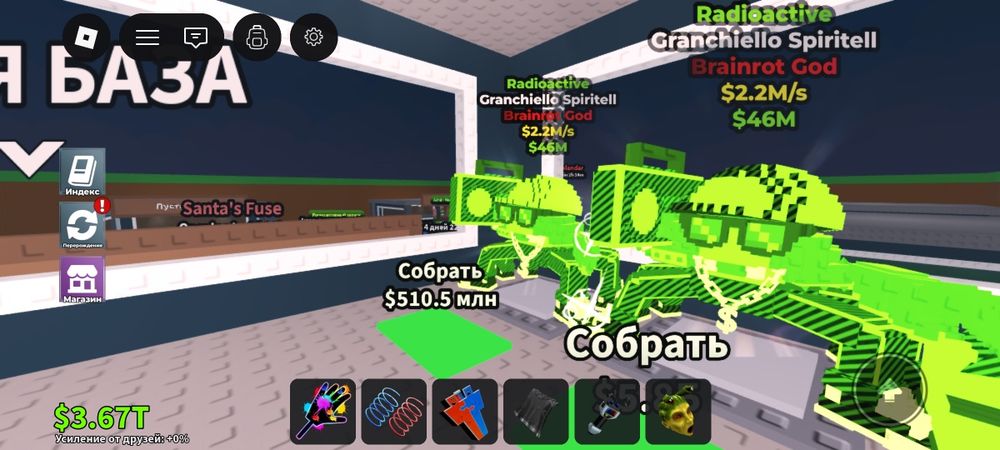 Granchiello Spiritell