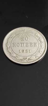 20 коп 1921 р