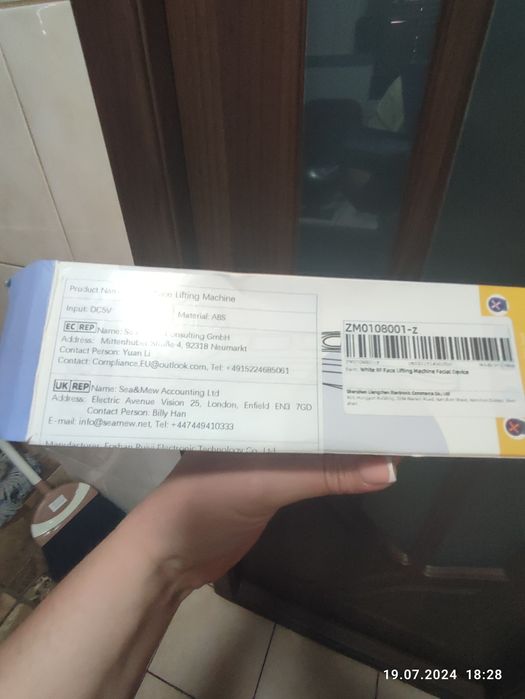 Акция массажёр микротоки лифтинг мезоперация REFMS  аппарат 550 грн