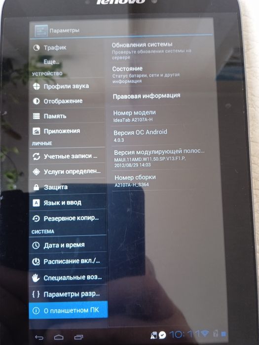 Планшет .Lenovo А2107А