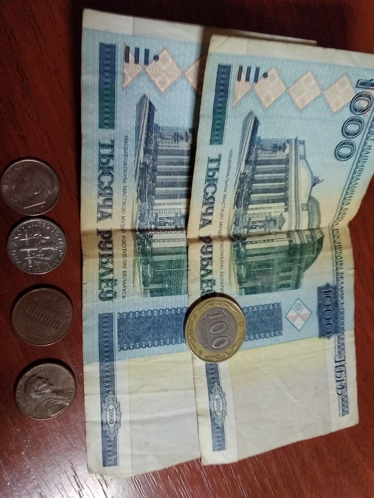 Старые деньги,времён СССР