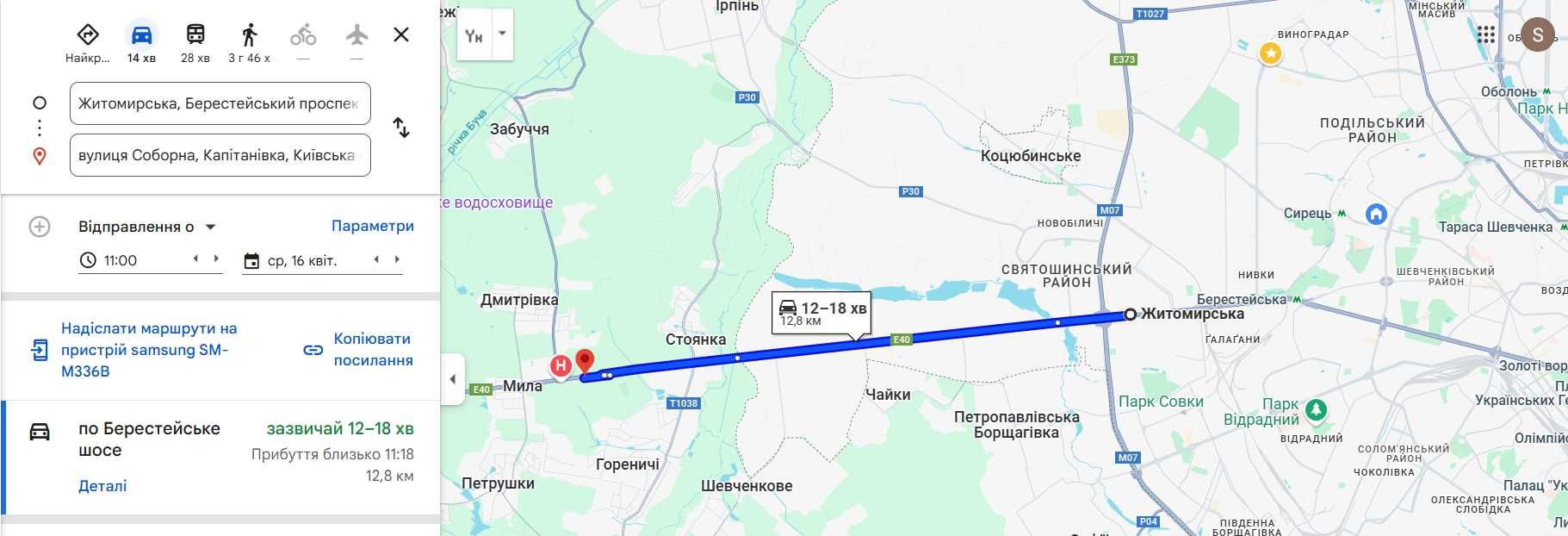 Будинок 5 хвилин метро Житомірська!